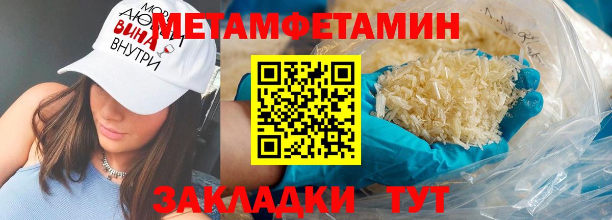 Туймазы  Amphetamine 97%  АМФЕТАМИН  Вход с VPN 