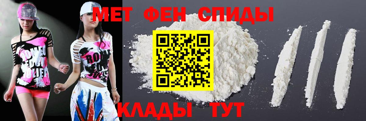 АМФЕТАМИН Premium Туймазы
