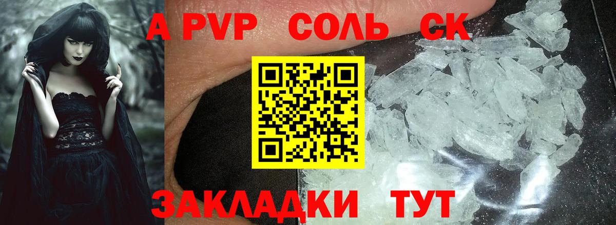 Альфа ПВП СК  Вход с VPN  Туймазы  А ПВП мука  А ПВП VHQ 