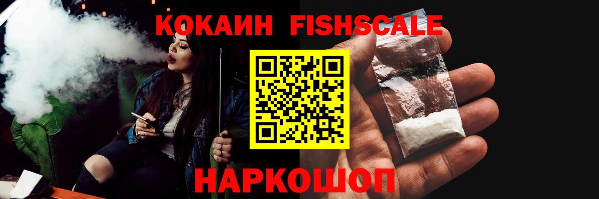 Cocaine Боливия Туймазы
