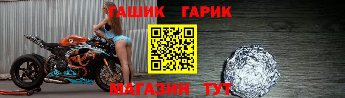 Туймазы  ГАШ hashish  Вход с VPN 