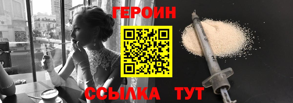 Туймазы  Героин Афган  Вход с VPN 