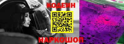 гашик Лесосибирск