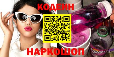 гашик Лесосибирск