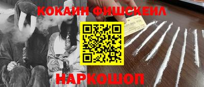 гашик Лесосибирск