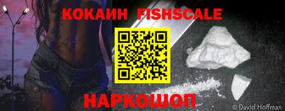 гашик Лесосибирск