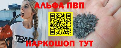 гашик Лесосибирск