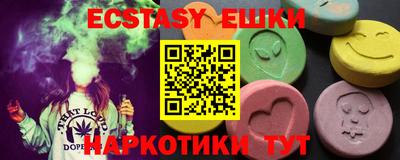 гашик Лесосибирск