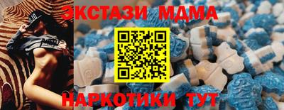 гашик Лесосибирск