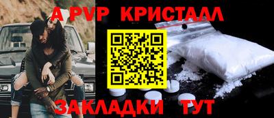 гашик Лесосибирск