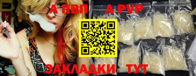 гашик Лесосибирск