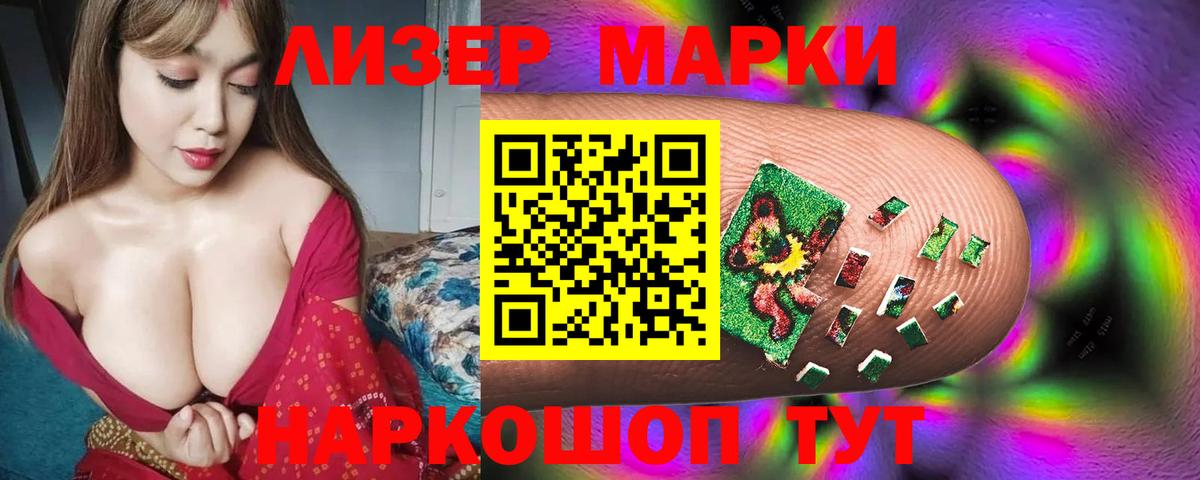 Лсд 25 экстази кислота Туймазы