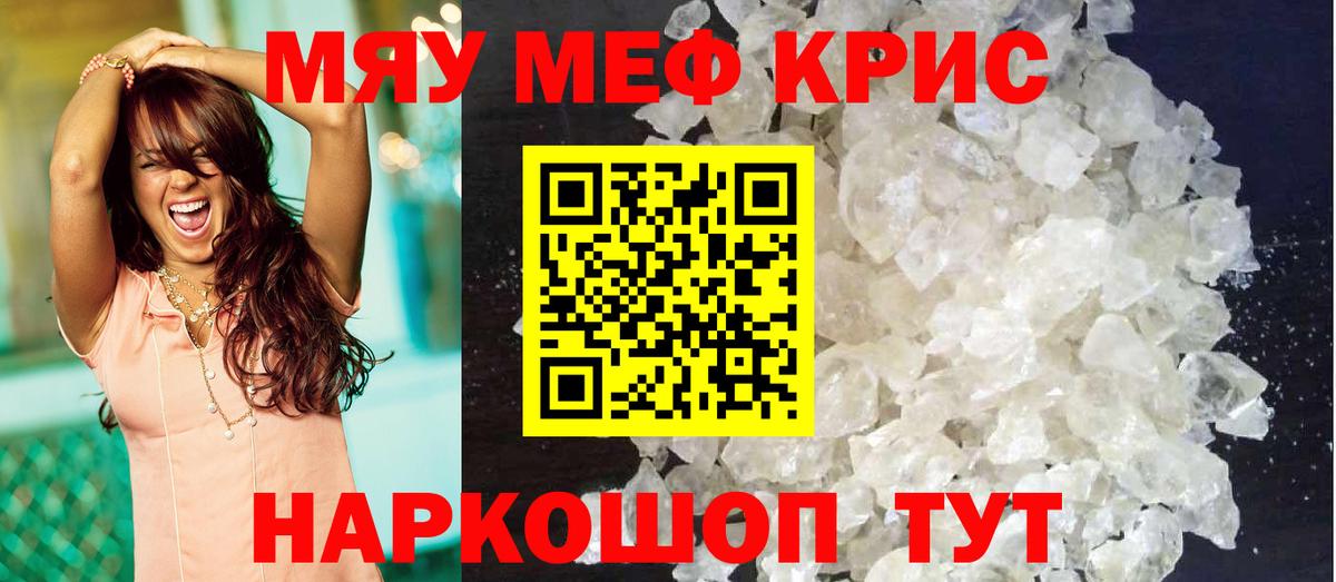 Туймазы  МЯУ-МЯУ мяу мяу  Вход с VPN 