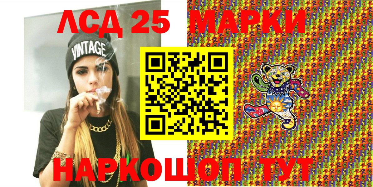 Туймазы  Марки 25I-NBOMe 1,8мг  Вход с VPN 