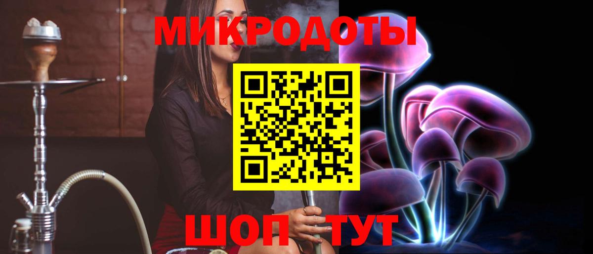 Псилоцибиновые грибы Magic Shrooms Туймазы